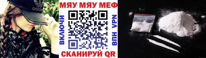 Как найти закладки Каргополь АМФ Меф Гашиш Cocaine A-PVP