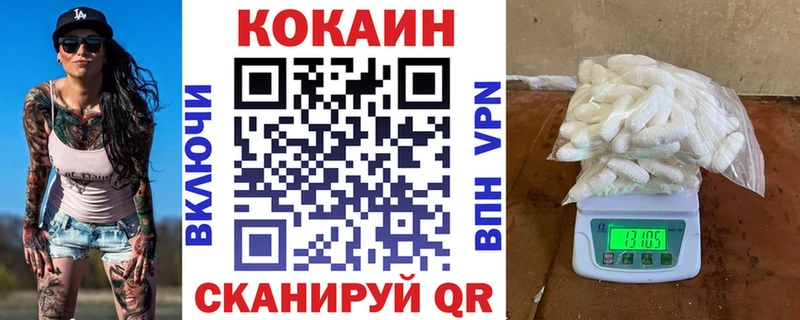 хочу Каргополь кракен ТОР Cocaine Колумбийский