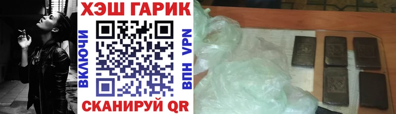 ссылка на мегу Каргополь ГАШИШ hashish сайты даркнета Telegram купить закладку