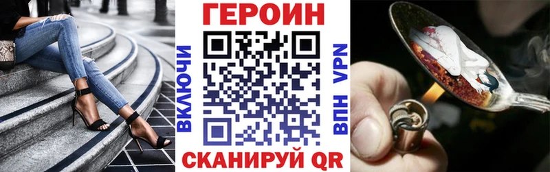 ГЕРОИН герыч  MEGA tor  Каргополь 