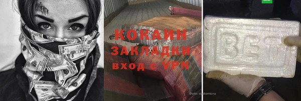 наркотики Покачи