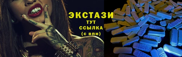 ГАЛЛЮЦИНОГЕННЫЕ ГРИБЫ Абдулино