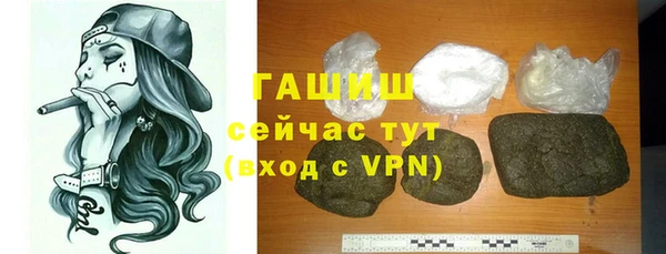 стаф Абинск