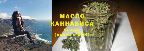 стаф Абинск