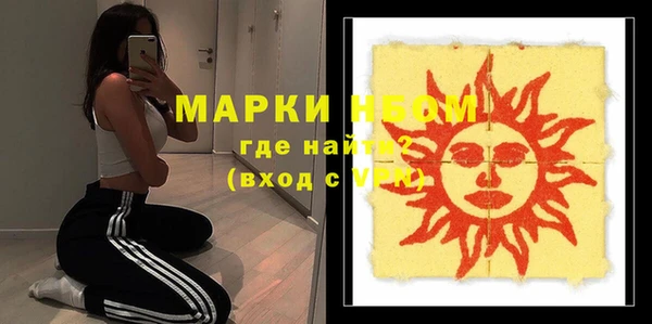 наркотики Покачи