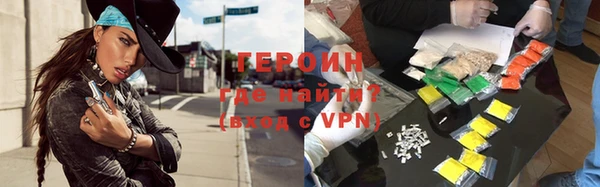 стаф Абинск