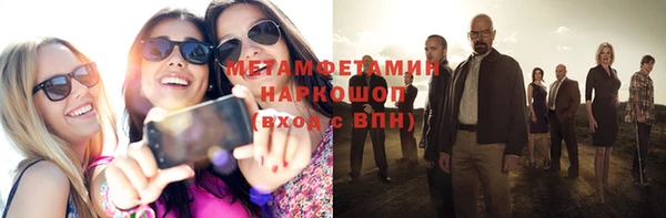 ГАЛЛЮЦИНОГЕННЫЕ ГРИБЫ Абдулино