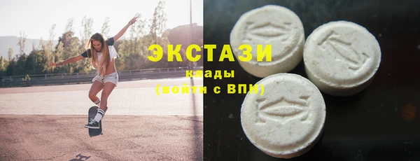 ГАЛЛЮЦИНОГЕННЫЕ ГРИБЫ Абдулино