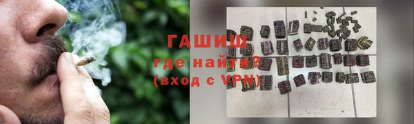ГАЛЛЮЦИНОГЕННЫЕ ГРИБЫ Абдулино