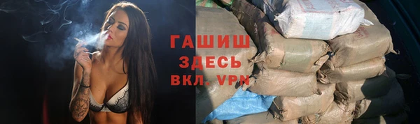 стаф Абинск