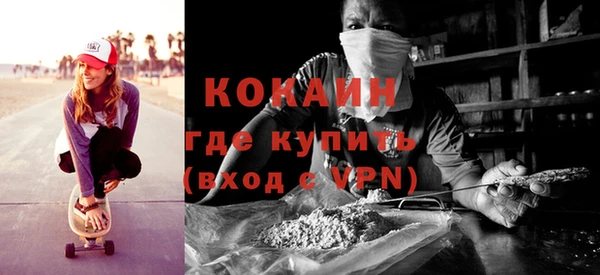 героин Анжеро-Судженск
