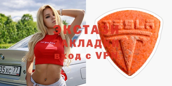 стаф Абинск