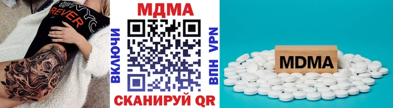 МДМА кристаллы  Каргополь 