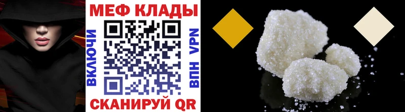 МЯУ-МЯУ VHQ  Каргополь 
